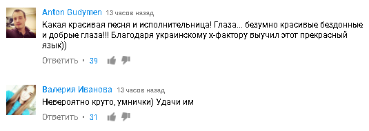 "Нехай подають заявку на Євробачення-2018!" Мережу вразив дует на шоу "Х-Фактор 8"