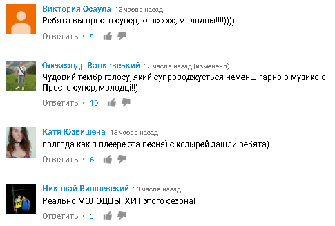 "Нехай подають заявку на Євробачення-2018!" Мережу вразив дует на шоу "Х-Фактор 8"