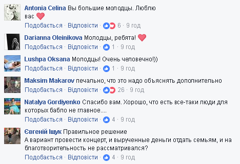 "Спасибі за людяність!" Випадок в Одесі після страшної загибелі дітей зворушив мережу