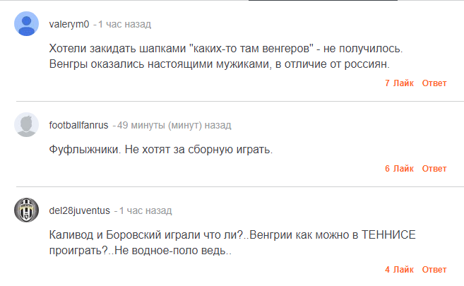 Росія зганьбилася на Кубку Девіса і вилетіла з еліти світового тенісу