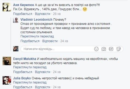 Заступник глави правління українського банку насмерть збив пішохода: Заруду запідозрили в підкупі лікарів