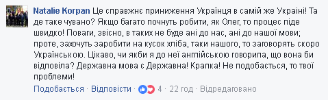 "Не понимаю украинский, я русская!" Под Киевом вспыхнул новый языковой скандал