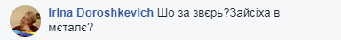 Презентація ресторану в Києві