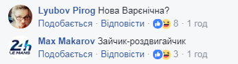 Презентація ресторану в Києві