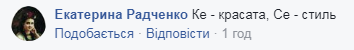 Презентація ресторану в Києві