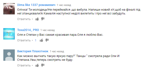 "Повторяю судьбу матери": Полякова растрогала украинцев семейной историей