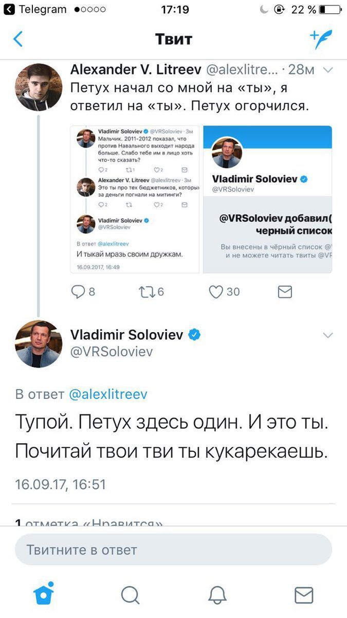 "Ти чого кудкудахкаєш?" Кремлівський топ-пропагандист вляпався в новий скандал