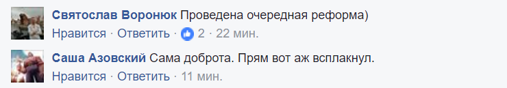 На Донбасі чиновник-"Робін Гуд" похвалився "віджатим" у бізнесмена добром: з'явилися фото