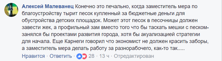 На Донбассе чиновник-"Робин Гуд" похвастался "отжатым" у бизнесмена добром: появились фото