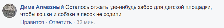 На Донбассе чиновник-"Робин Гуд" похвастался "отжатым" у бизнесмена добром: появились фото