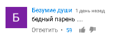 "Бідний хлопець..." Номер фанатки Вінника на "X-Фактор 8" викликав обурення в мережі