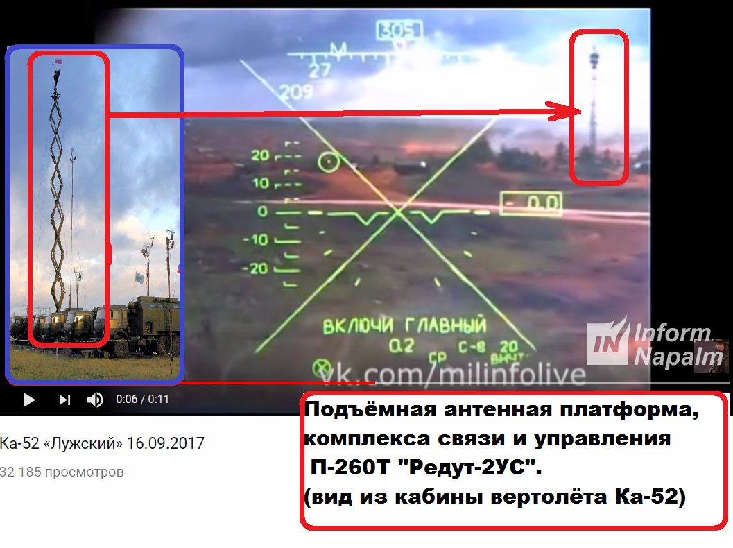 Обстріл людей вертольотом на "Заході-2017": Міноборони РФ зловили на брехні