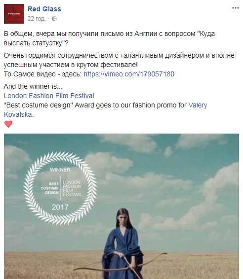 Український фешн-фільм переміг на престижному лондонському фестивалі