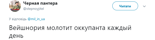 "Захід-2017": на путінських навчаннях вертоліт обстріляв глядачів, соцмережі киплять