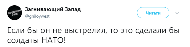 "Запад-2017": на путинских учениях вертолет обстрелял зрителей, соцсети кипят