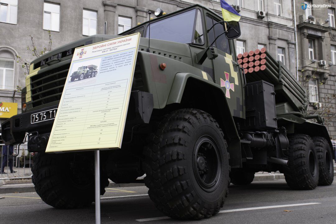 Відповідь на виклики гібридної війни: "Укроборонпром" показав нову українську зброю