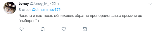  "Не смог поцеловать в животик": Путин потискал мальчика-хоккеиста