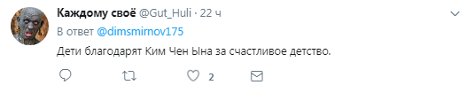 "Ну, любить неповнолітніх": Путін влаштував "обіймашки" з хлопчиком