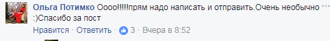 Кожен заслуговує дива: мережу зворушив лист самотньої бабусі