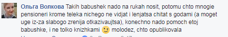 Каждый заслуживает чуда: сеть тронуло письмо одинокой бабушки 