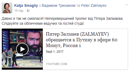 Очень тонкий троллинг: обращение политолога из США к Путину ввело в ступор пропагандистов на РосТВ