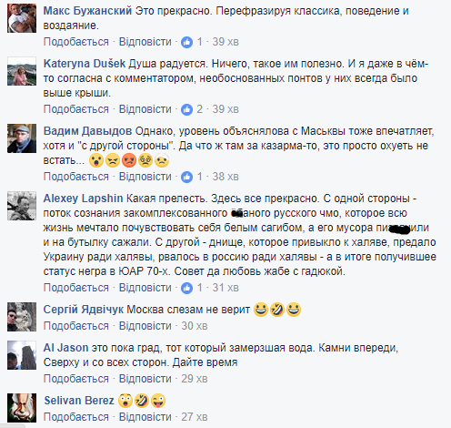 "З краю на килимку": в Москві по-хамськи поставили на місце жителів Криму