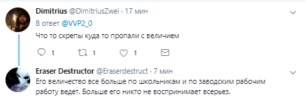 "Зникли скріпи з величчю": соцмережу розвеселили обшуки в представництві Росії