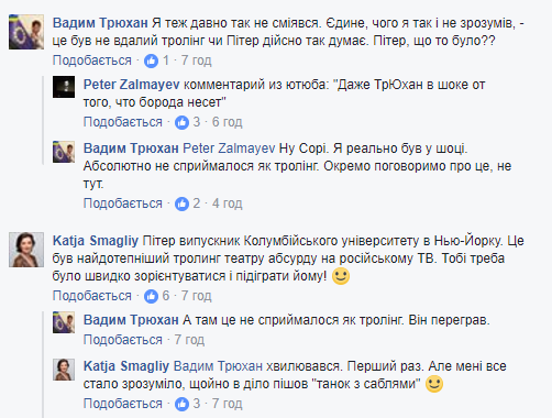 Очень тонкий троллинг: обращение политолога из США к Путину ввело в ступор пропагандистов на РосТВ