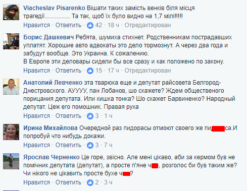 Пьяный помощник депутата устроил смертельное ДТП на Одесщине: в сети разгорелся скандал