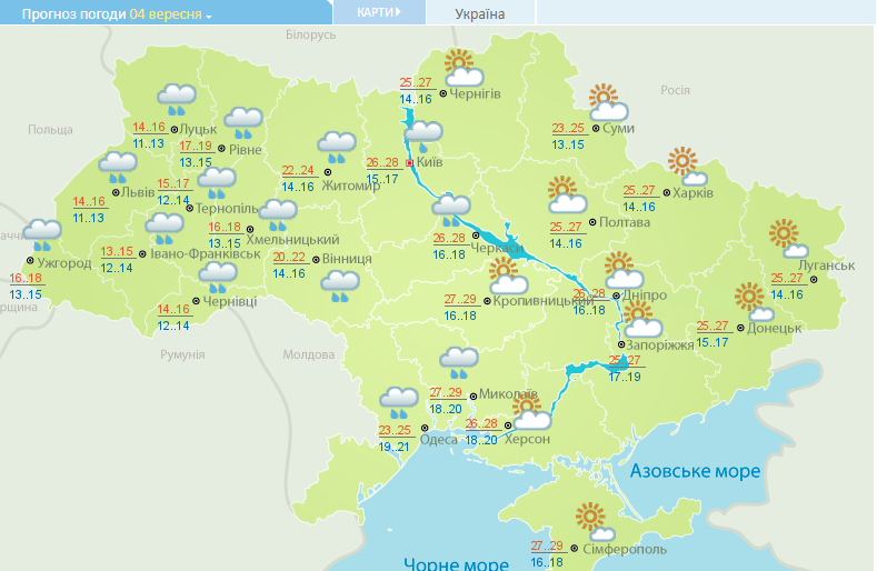 Дожди и грозы: синоптики дали прогноз погоды на начало недели в Украине