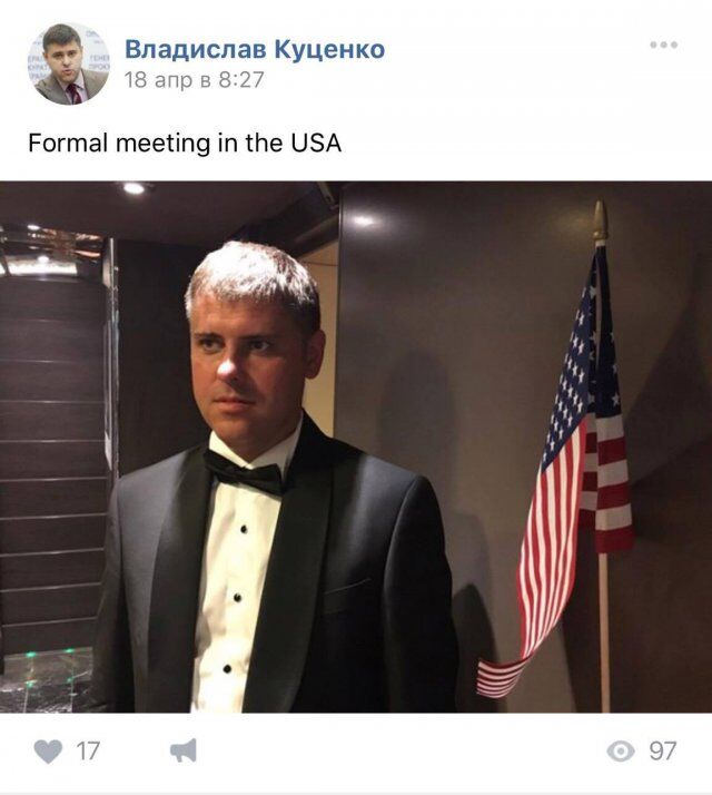 "Работает": в сети показали фото командировки скандального прокурора в США