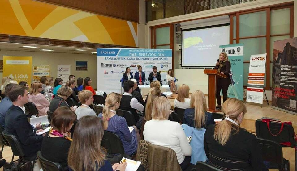 Национальный налоговый форум в Украине: чего ожидать?