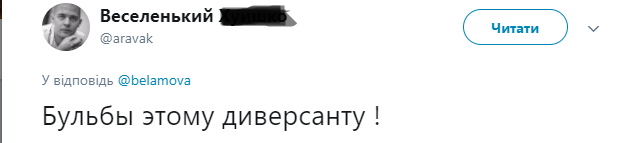 "Вейшнория не сдаётся!" Новое ЧП с российской военной техникой повеселило сеть