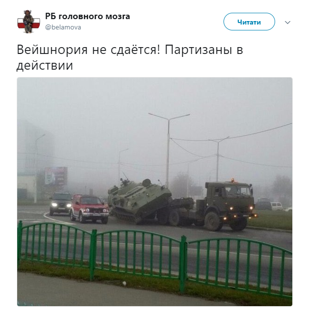 "Вейшнория не сдаётся!" Новое ЧП с российской военной техникой повеселило сеть