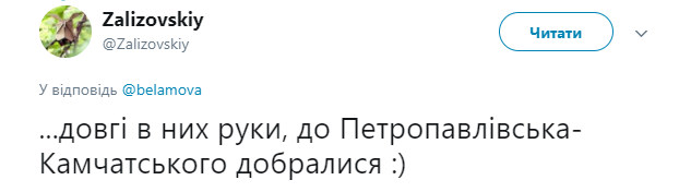 "Вейшнорія не здається!" Нова НП із російською військовою технікою повеселила мережу