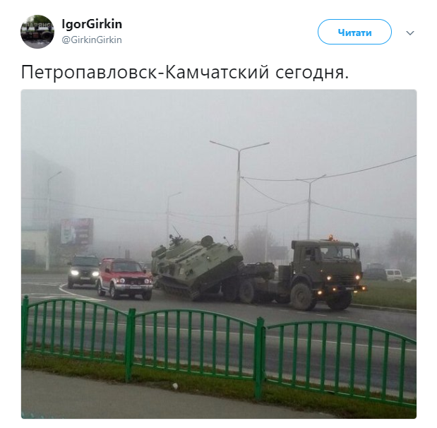 "Вейшнория не сдаётся!" Новое ЧП с российской военной техникой повеселило сеть