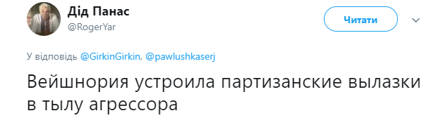 "Вейшнорія не здається!" Нова НП із російською військовою технікою повеселила мережу