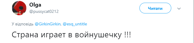 "Вейшнорія не здається!" Нова НП із російською військовою технікою повеселила мережу