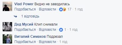 "Народні санкції": шокуюча ситуація у Києві спантеличила мережу