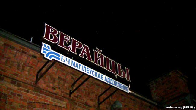 Россия начала вывод военной техники из Беларуси: опубликованы первые фото