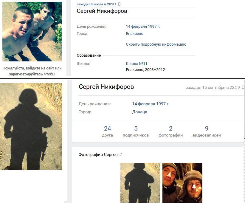 "Земля бетоном": у мережі розповіли про ліквідацію терориста "ДНР"