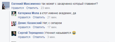 "Як не погребував?" Журналіст розповів про впливового родича ватажка "ДНР" у Кремлі