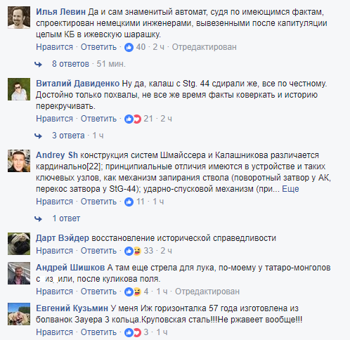 "Росіяни злодюжки": стало відомо про новий конфуз із пам'ятником Калашникову в Москві