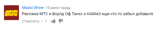 Російська реп-зірка, яка зібралася в Україну, розбурхала мережу новим відео