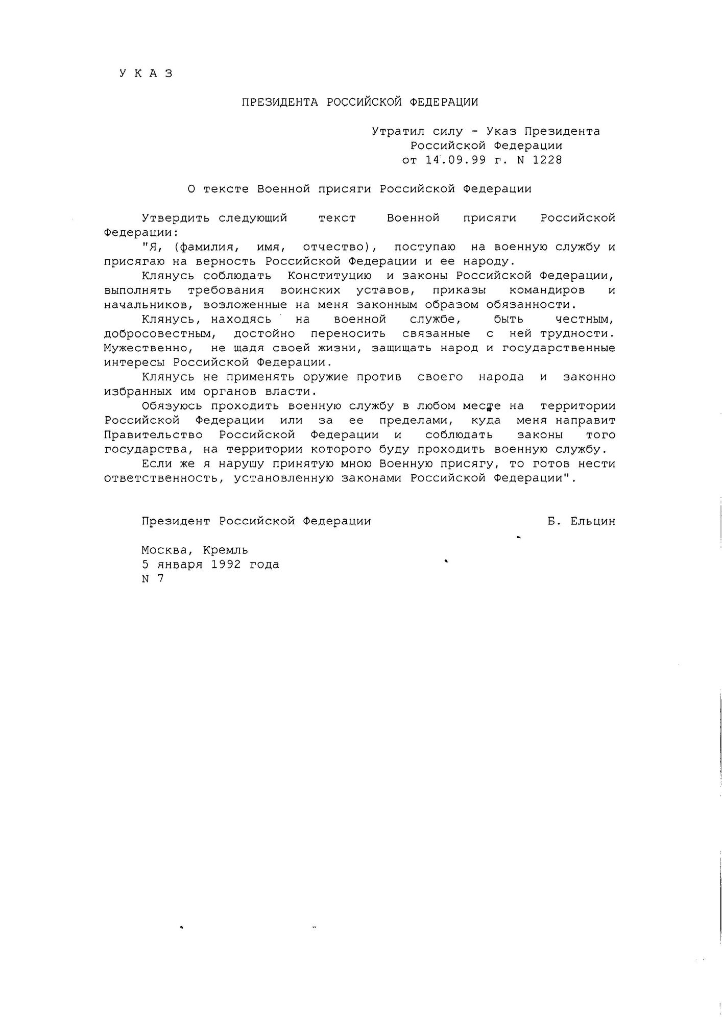 Валентин Наливайченко – український патріот чи російський шпигун?