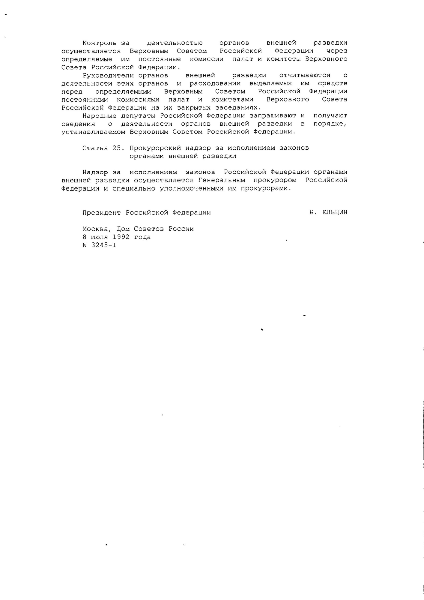 Валентин Наливайченко – український патріот чи російський шпигун?