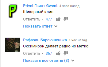 Собравшаяся в Украину российская рэп-звезда взбудоражила сеть новым видео