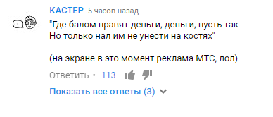 Російська реп-зірка, яка зібралася в Україну, розбурхала мережу новим відео