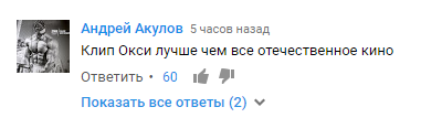 Російська реп-зірка, яка зібралася в Україну, розбурхала мережу новим відео