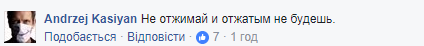 "Не віджимай і віджатим не будеш": названа ймовірна причина підриву ватажка "ДНР"